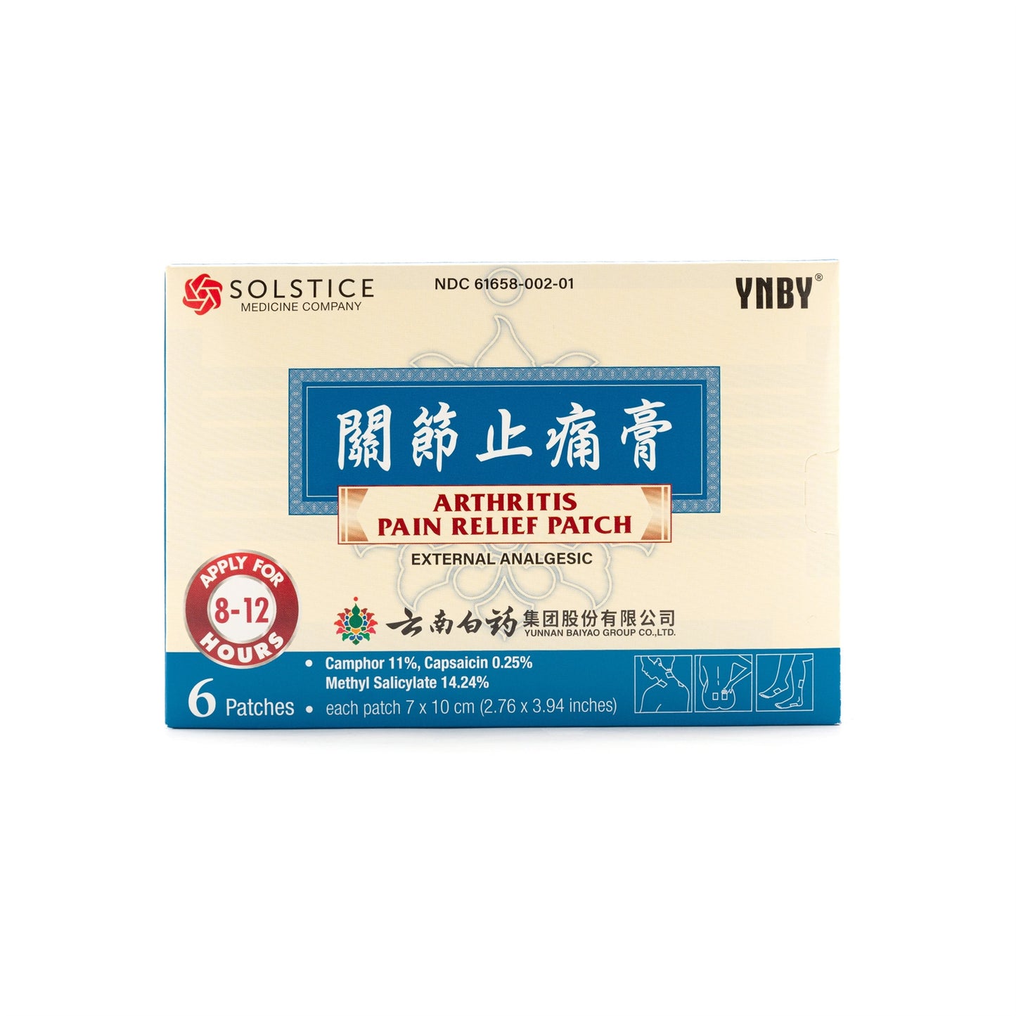 Yunnan Baiyao External Skin Plaster Pain Relieving Patch - Fast Acting