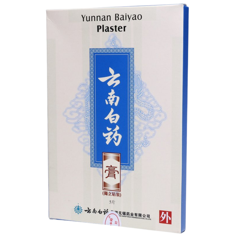 Yunnan Baiyao External Skin Plaster