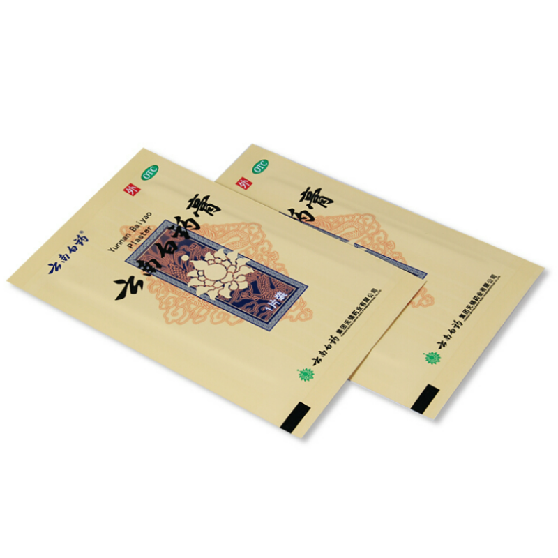 Yunnan Baiyao Swelling Reduction Plaster (15 patch)