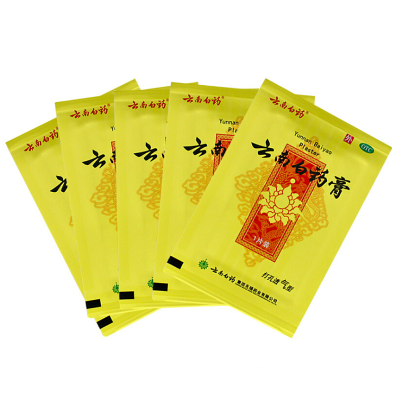 Yunnan Baiyao Swelling Reduction Plaster (5 patch)