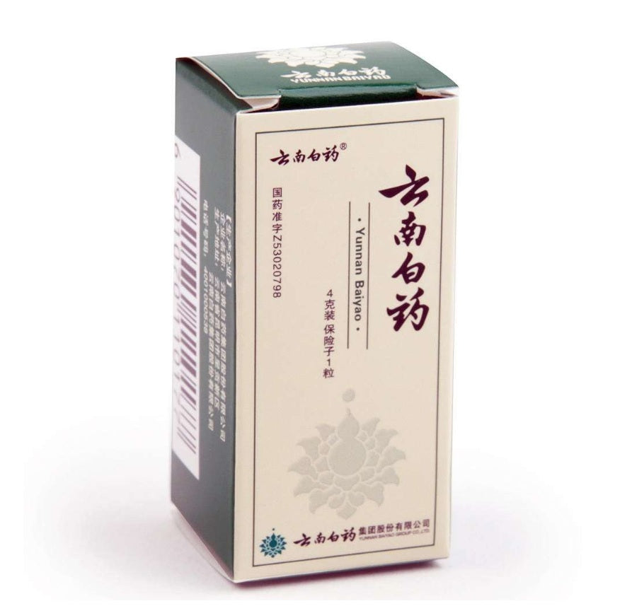 yunnan baiyao powder vial