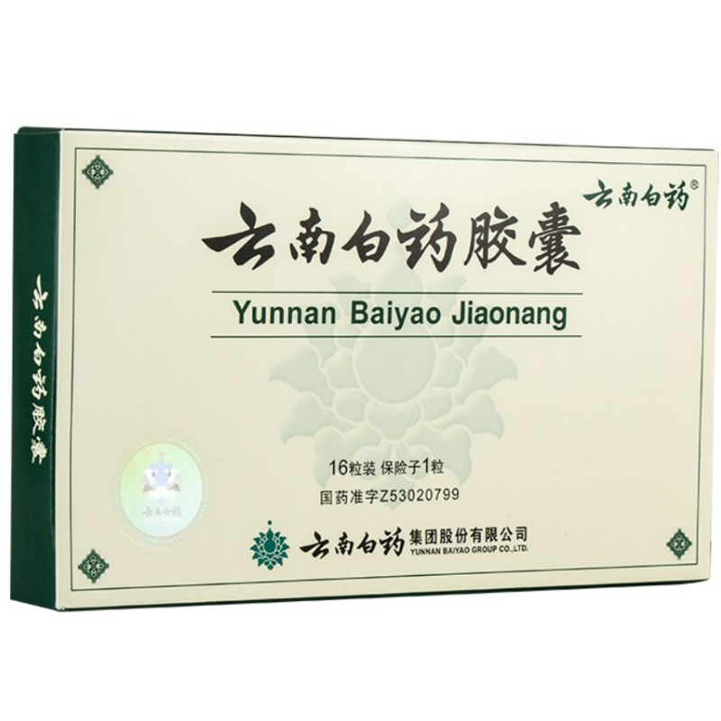 Yunnan Baiyao Dietary Supplement 16 Capsules - Anti-Inflammatory